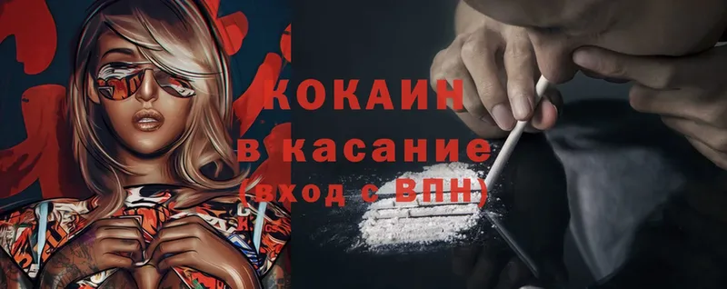 darknet Telegram  Амурск  Cocaine Columbia 