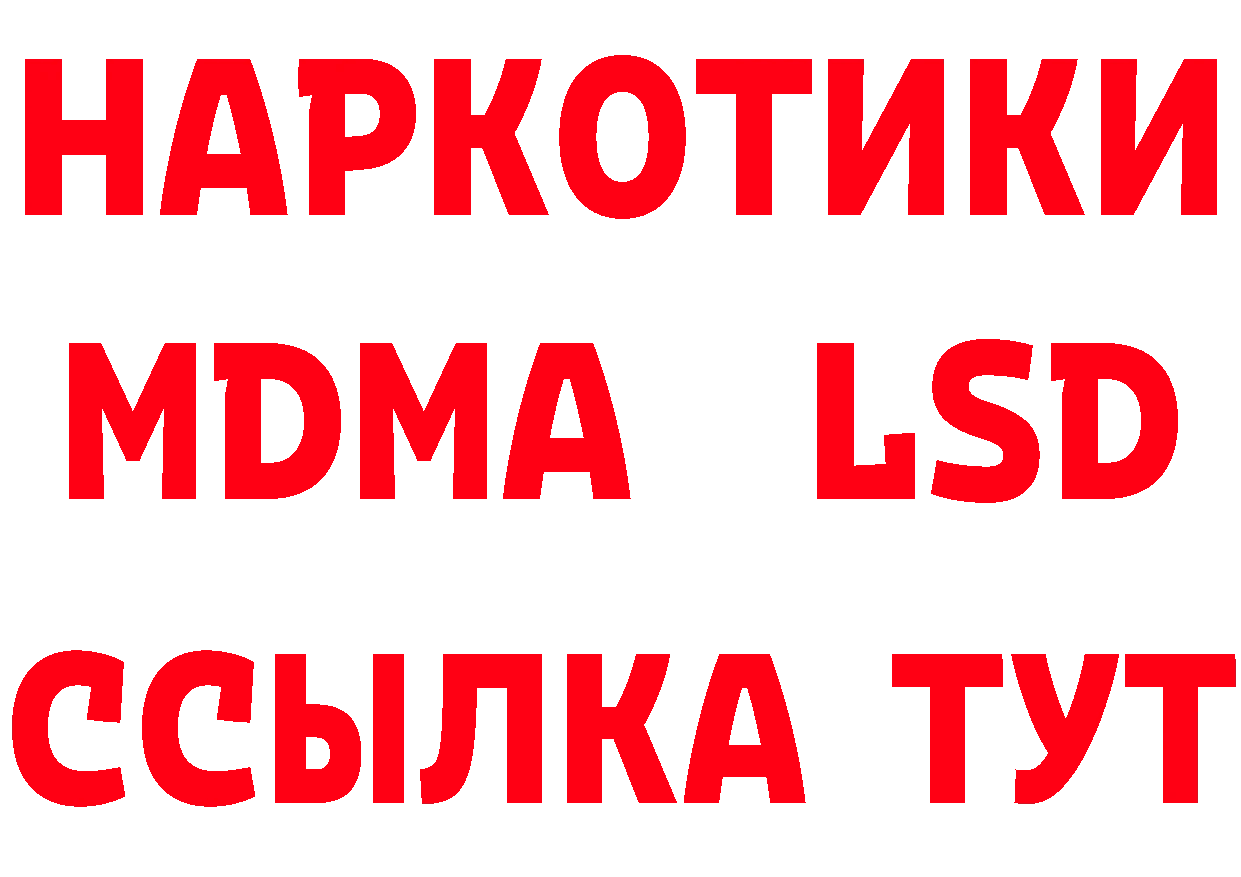 ГАШ 40% ТГК ТОР площадка hydra Амурск