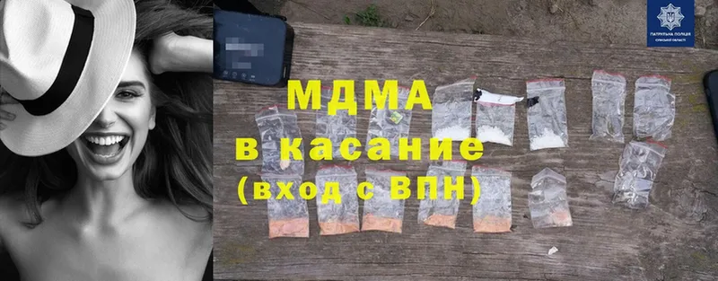 MDMA VHQ  Амурск 