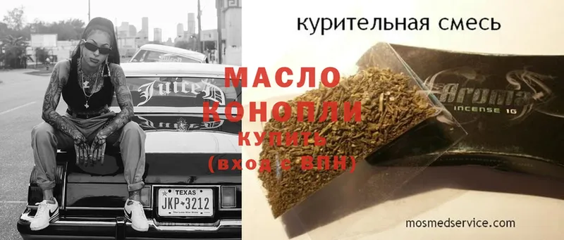 OMG рабочий сайт  Амурск  ТГК концентрат 